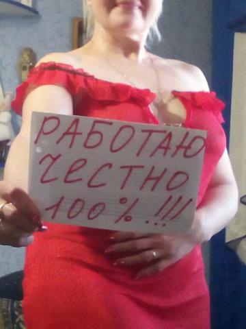 Лада - Фото 20